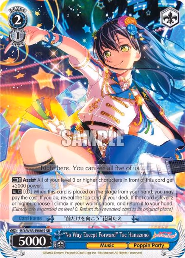 "No Way Except Forward" Tae Hanazono