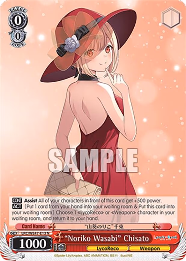 "Noriko Wasabi" Chisato