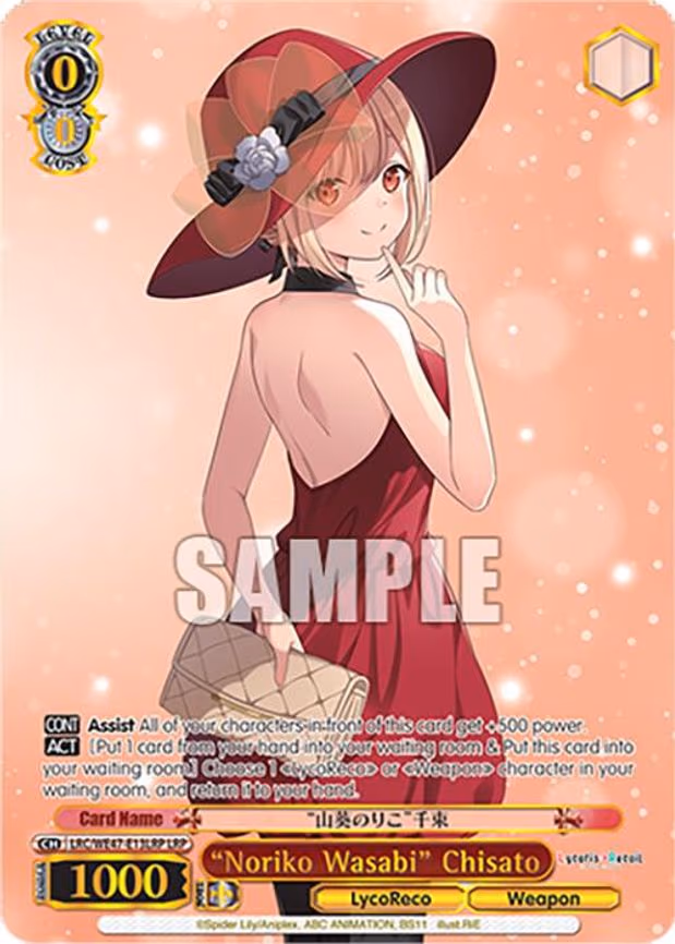 "Noriko Wasabi" Chisato