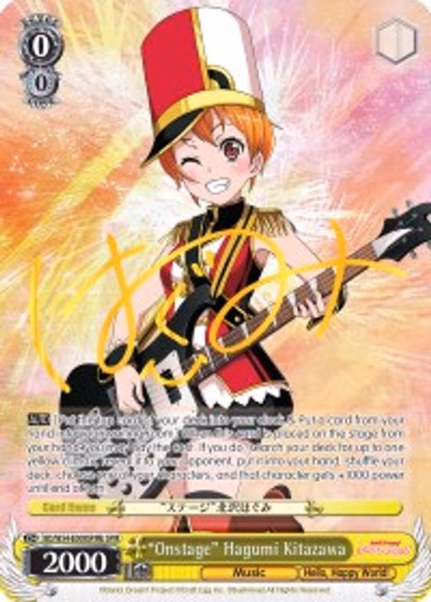 "Onstage" Hagumi Kitazawa - Special Pack Rare (BD/W54-E008SPMb SPM)