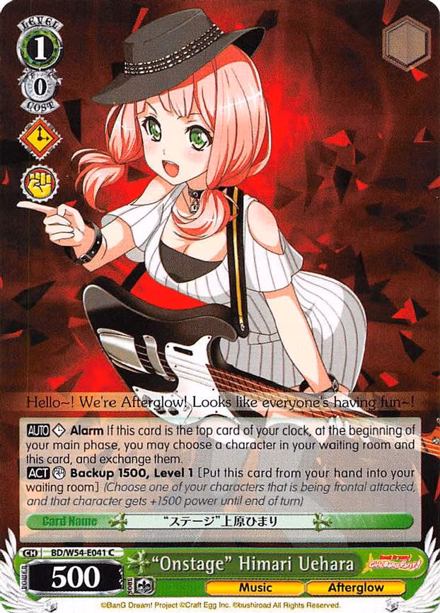 "Onstage" Himari Uehara