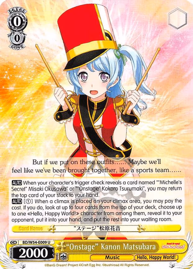 "Onstage" Kanon Matsubara