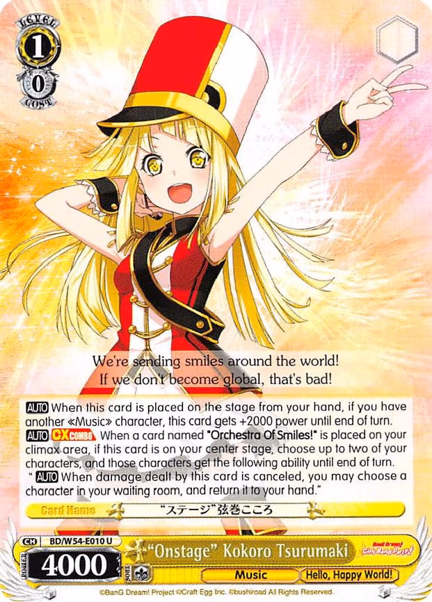 "Onstage" Kokoro Tsurumaki