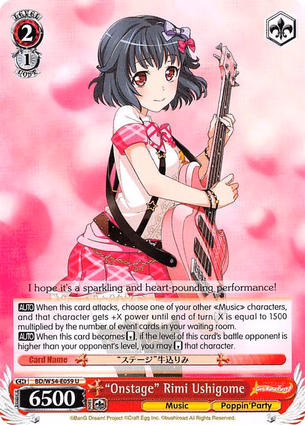 "Onstage" Rimi Ushigome