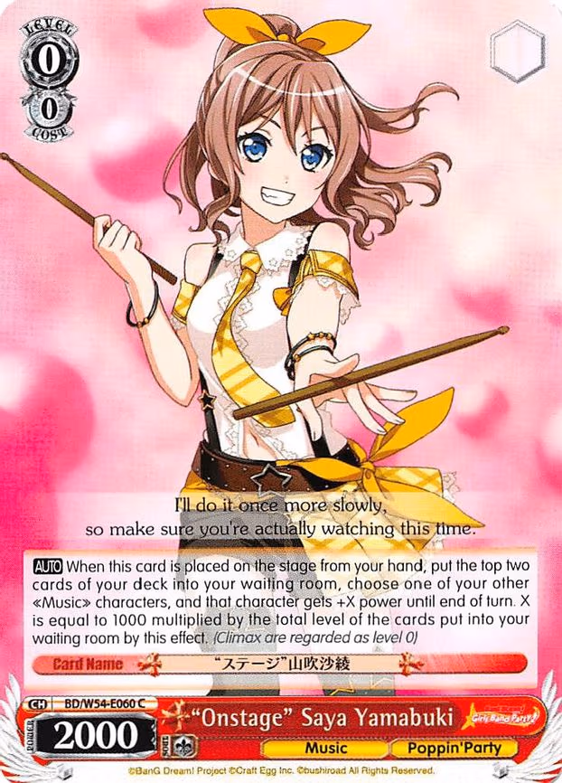 "Onstage" Saya Yamabuki