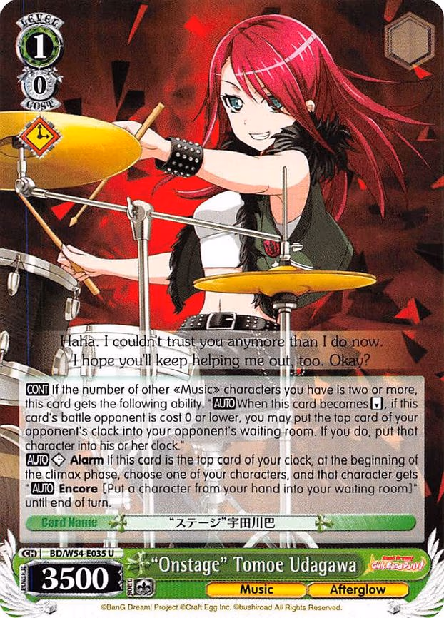 "Onstage" Tomoe Udagawa