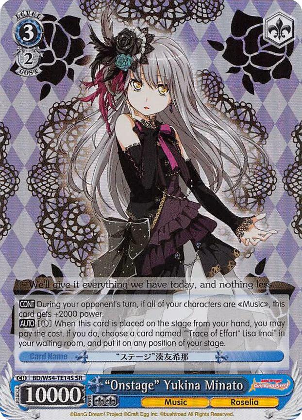 "Onstage" Yukina Minato