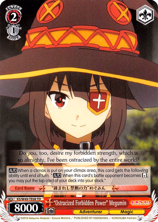 "Ostracized Forbidden Power" Megumin