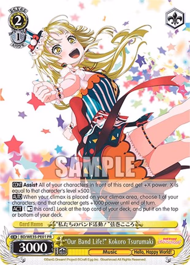 "Our Band Life!" Kokoro Tsurumaki - Promo (BD/WE35-PE01)