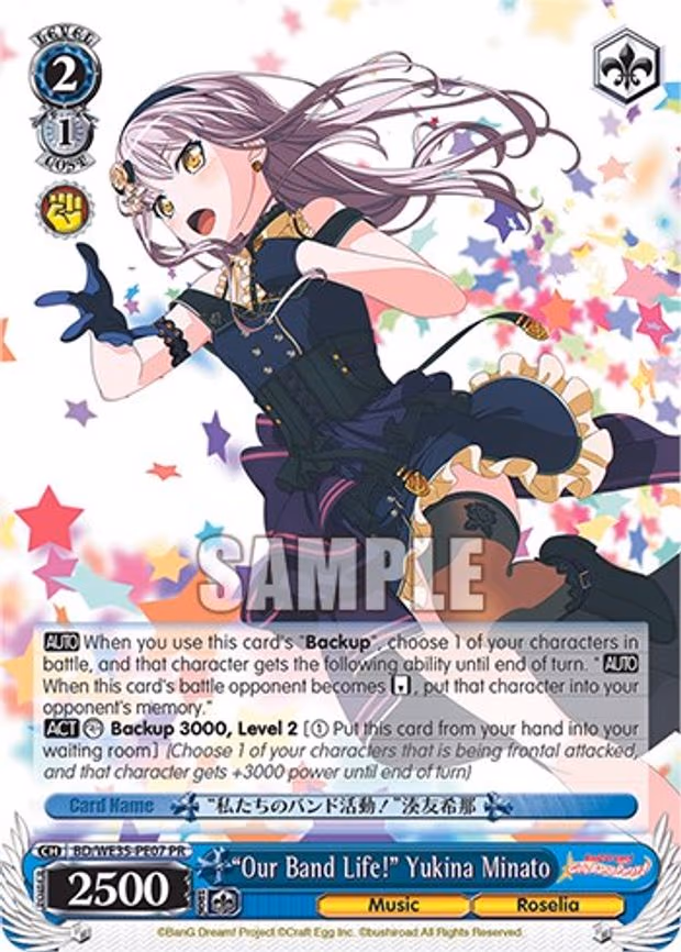 "Our Band Life!" Yukina Minato