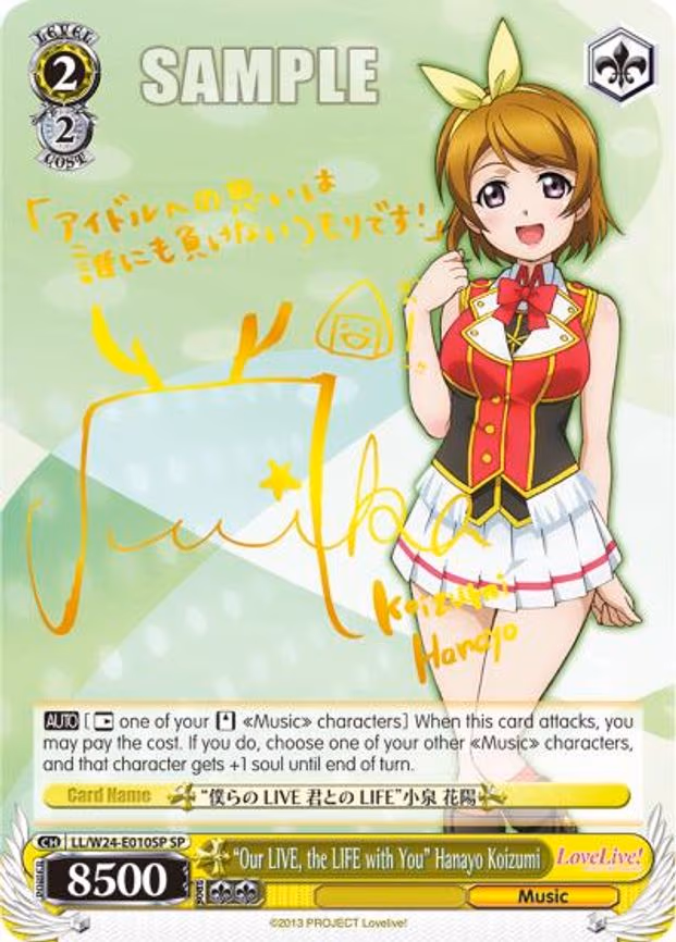 "Our LIVE, the LIFE with You" Hanayo Koizumi