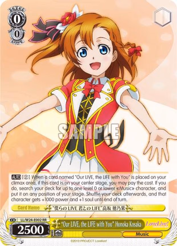 "Our LIVE, the LIFE with You" Honoka Kosaka