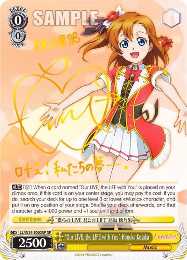 "Our LIVE, the LIFE with You" Honoka Kosaka