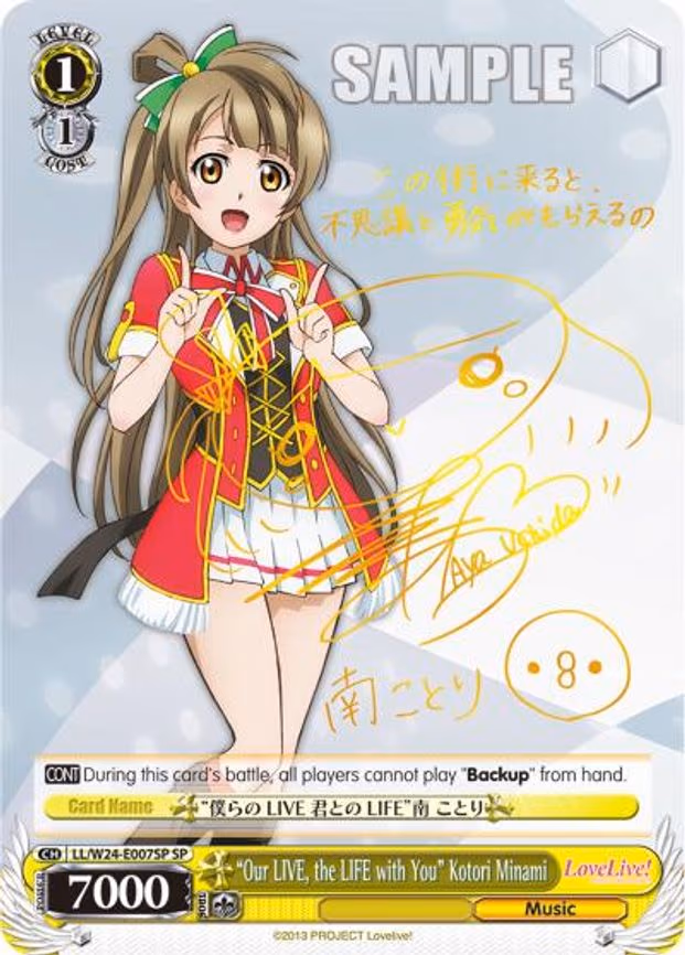 "Our LIVE, the LIFE with You" Kotori Minami