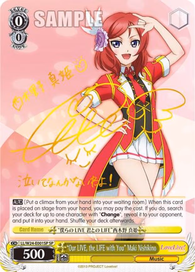 "Our LIVE, the LIFE with You" Maki Nishikino