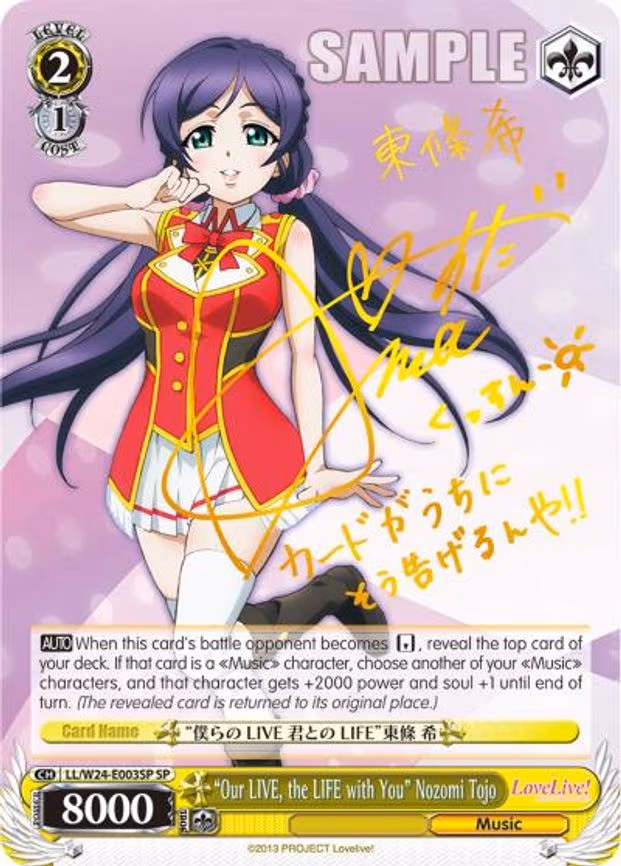"Our LIVE, the LIFE with You" Nozomi Tojo