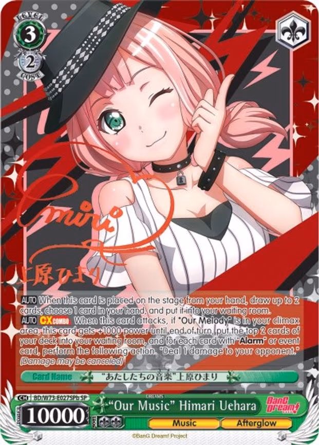 "Our Music" Himari Uehara
