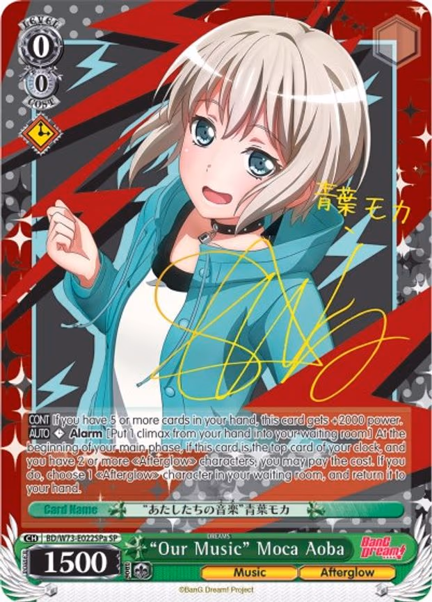 "Our Music" Moca Aoba