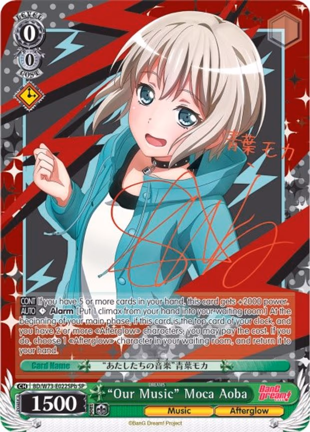 "Our Music" Moca Aoba