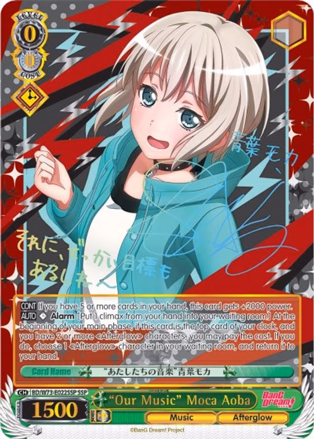 "Our Music" Moca Aoba