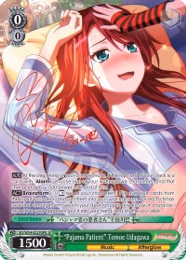 "Pajama Patient" Tomoe Udagawa
