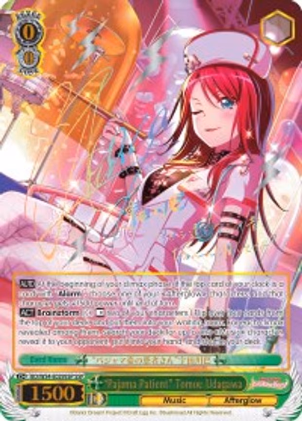"Pajama Patient" Tomoe Udagawa