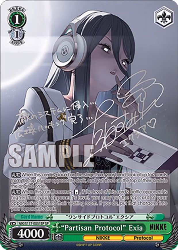 "Partisan Protocol" Exia (SP) (Silver Stamp)