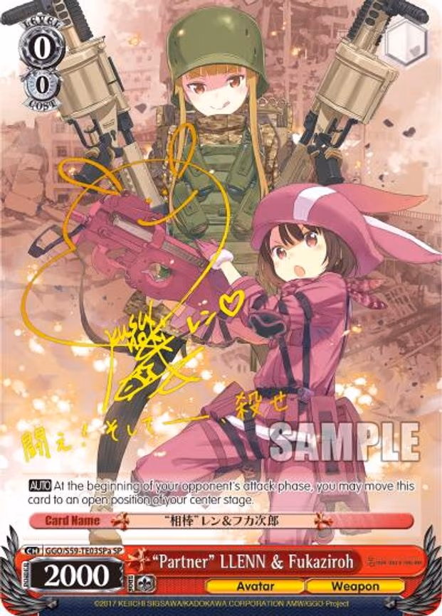 "Partner" LLENN & Fukaziroh (SP) (A) (Gold Stamp)