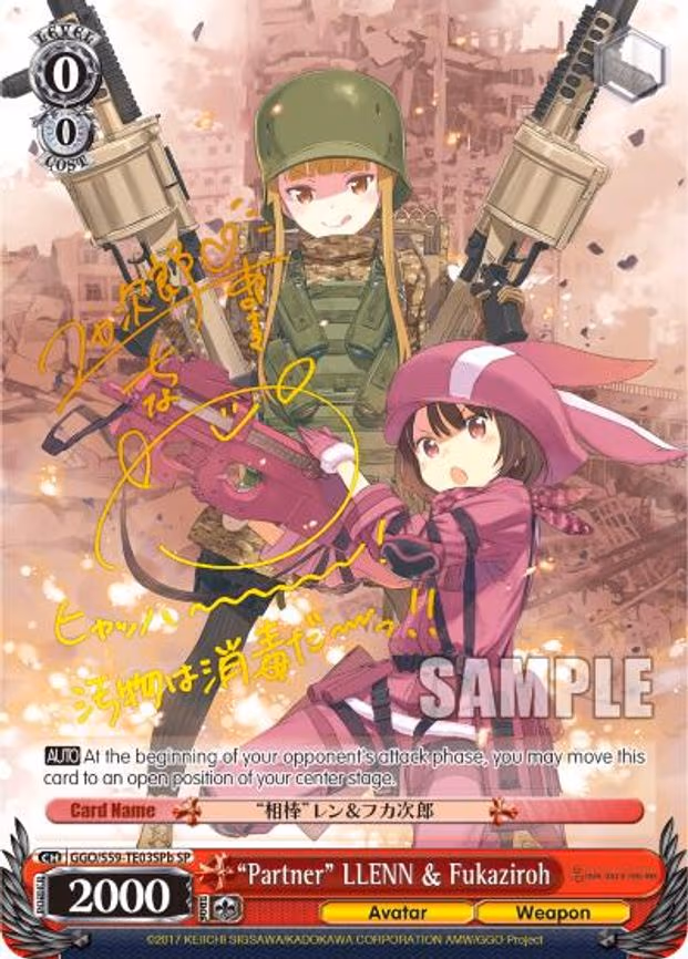 "Partner" LLENN & Fukaziroh (SP) (B) (Gold Stamp)