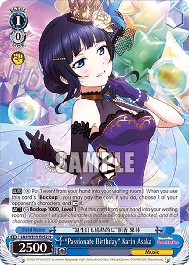 "Passionate Birthday" Karin Asaka