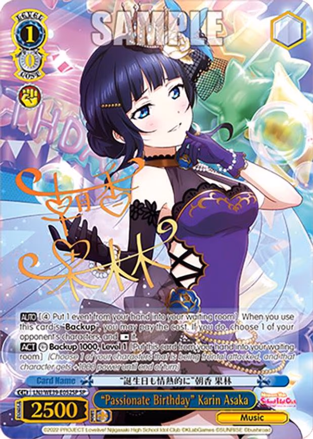"Passionate Birthday" Karin Asaka