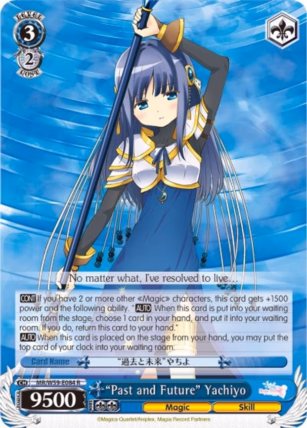 "Past and Future" Yachiyo