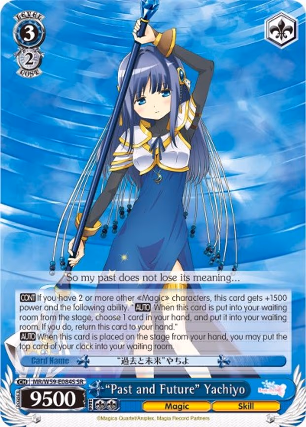 "Past and Future" Yachiyo