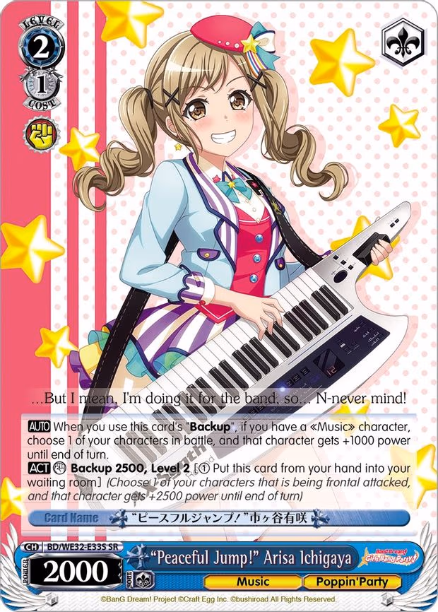 "Peaceful Jump!" Arisa Ichigaya