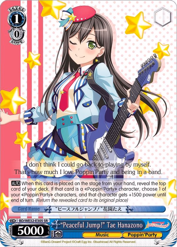 "Peaceful Jump!" Tae Hanazono