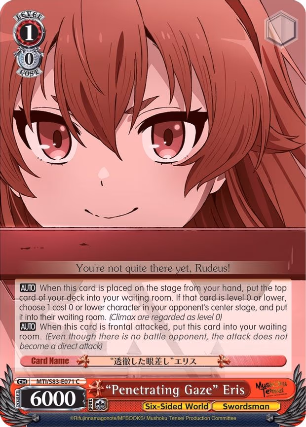 "Penetrating Gaze" Eris