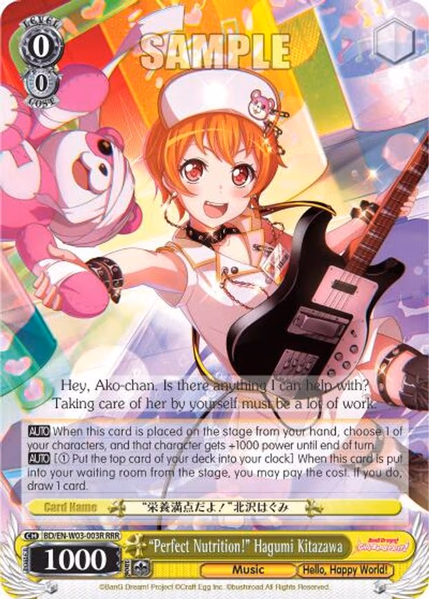 "Perfect Nutrition!" Hagumi Kitazawa