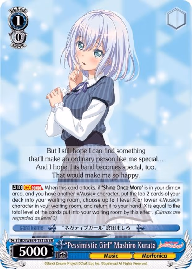 "Pessimistic Girl" Mashiro Kurata