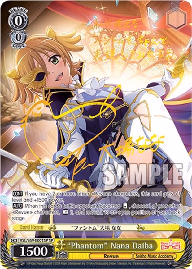 "Phantom" Nana Daiba