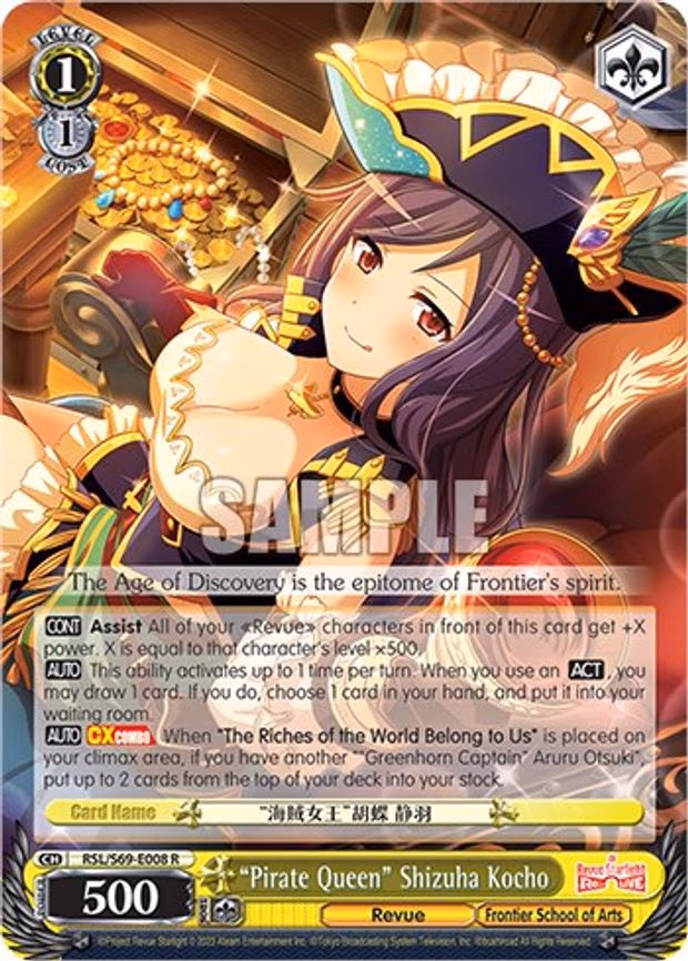 "Pirate Queen" Shizuha Kocho