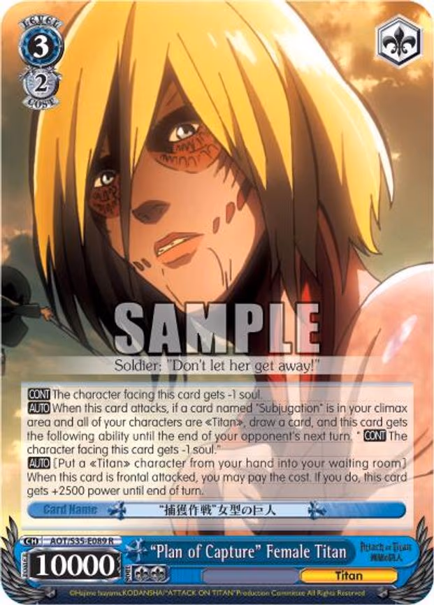 "Plan of Capture" Female Titan