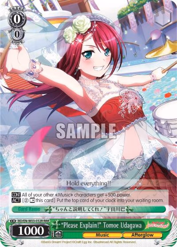 "Please Explain!" Tomoe Udagawa
