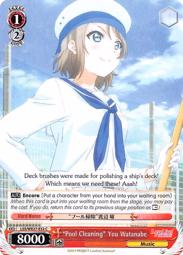 "Pool Cleaning" You Watanabe - Common (LSS/WE27-E32 C)