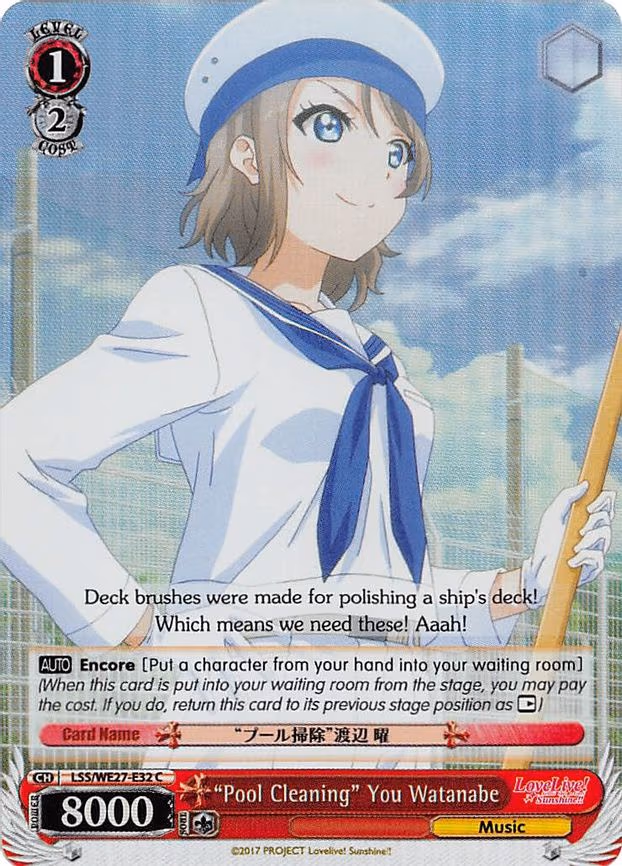 "Pool Cleaning" You Watanabe - Common (LSS/WE27-E32 C)