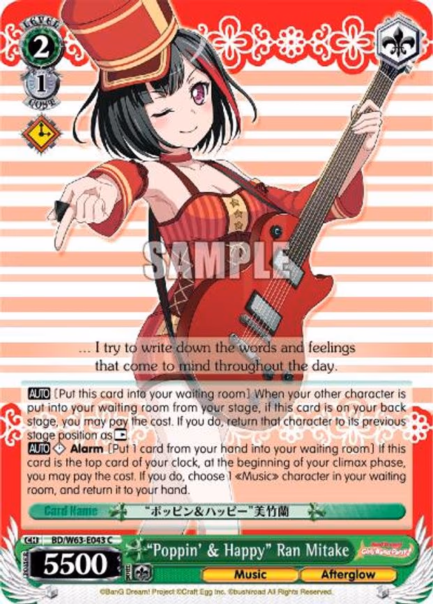 "Poppin' & Happy" Ran Mitake