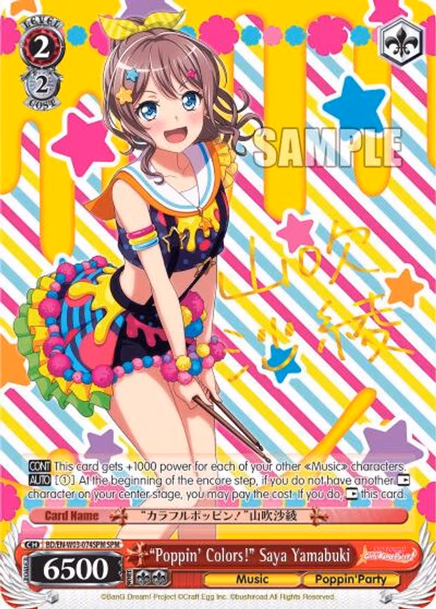 "Poppin'Colors!" Saya Yamabuki