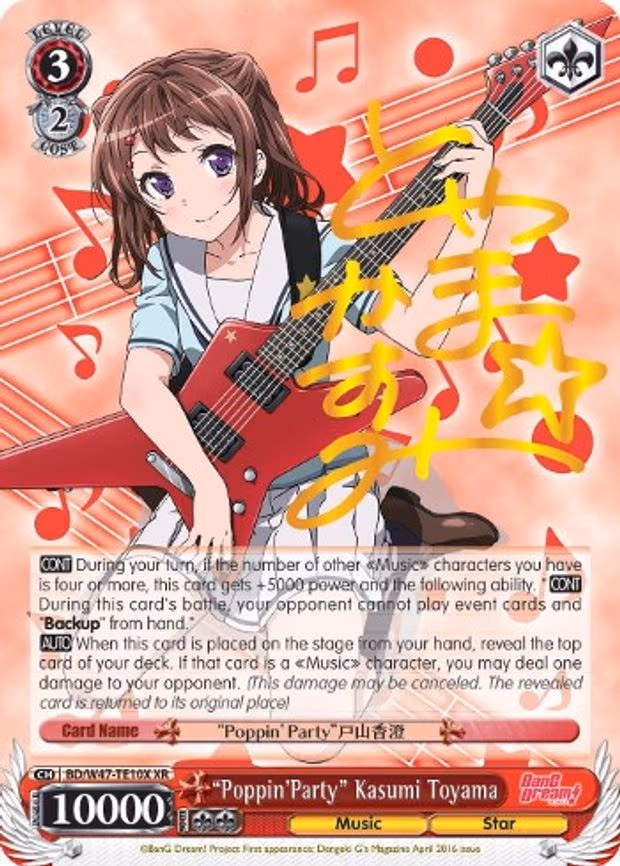 "Poppin'Party" Kasumi Toyama