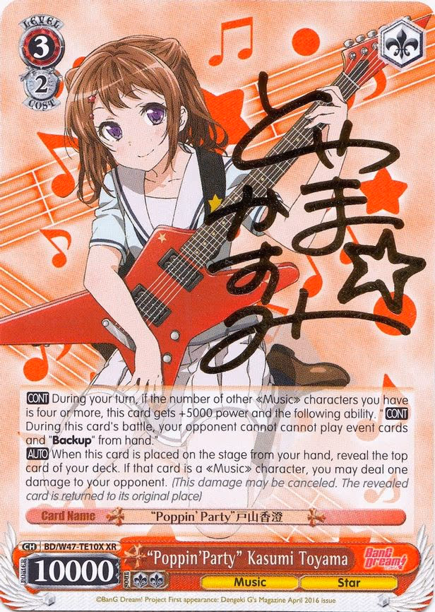 "Poppin'Party" Kasumi Toyama