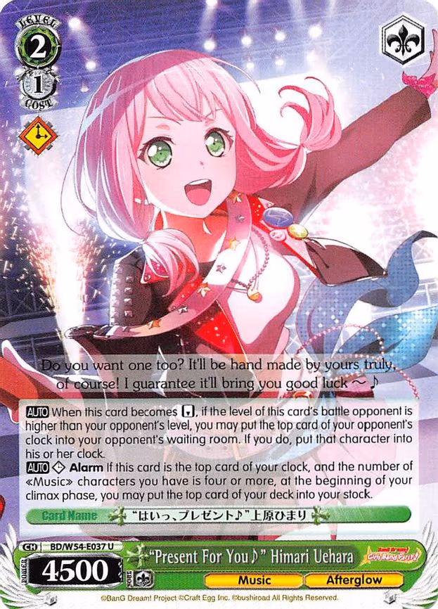 "Present For You" Himari Uehara