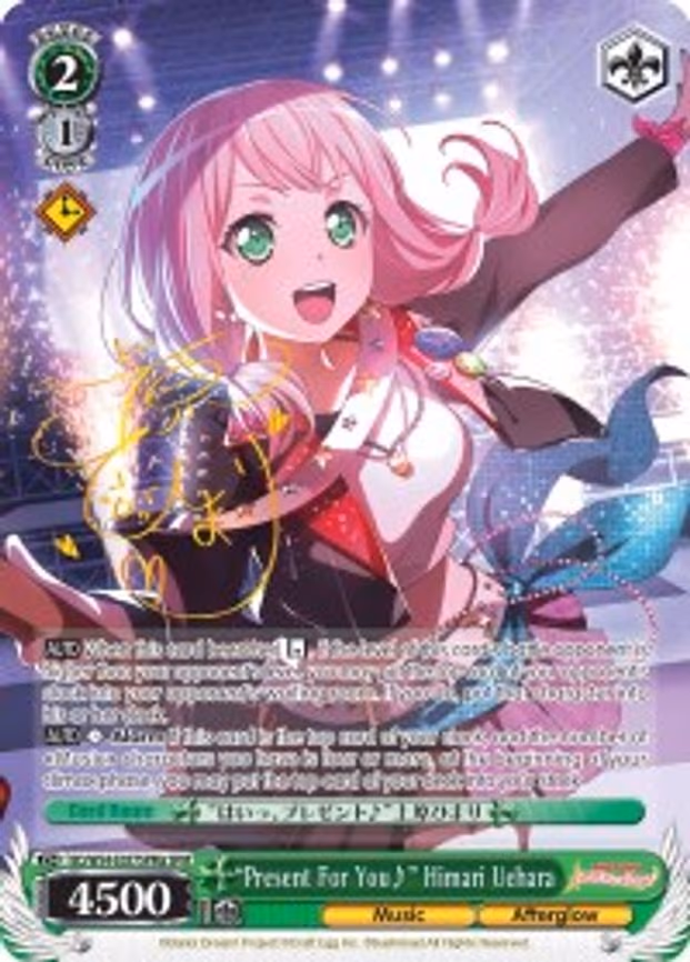 "Present For You" Himari Uehara